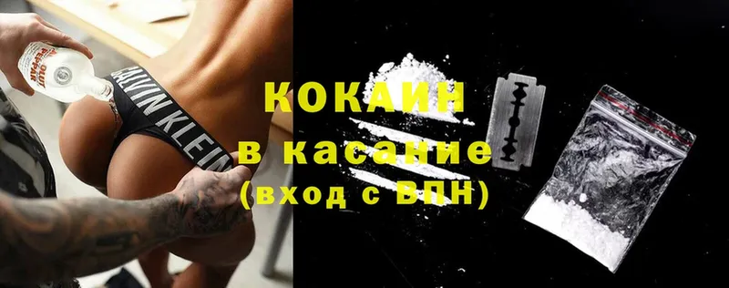 COCAIN Перу  купить наркотик  Белинский 