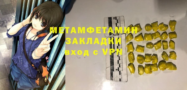 MDMA Бронницы