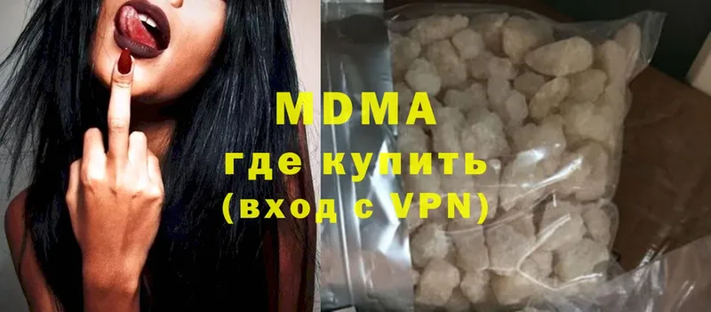 MDMA VHQ  Белинский 